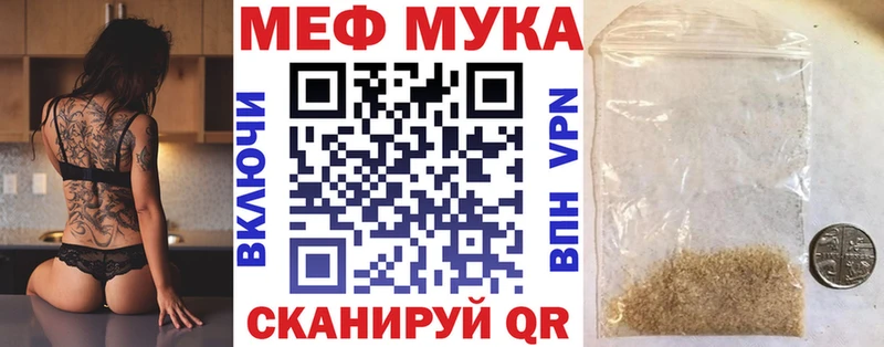 Наркошоп купить Каннабис  Мефедрон  Кокаин  ГАШИШ  Сергач