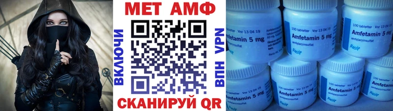 АМФЕТАМИН 97%  Купить где  Сергач 