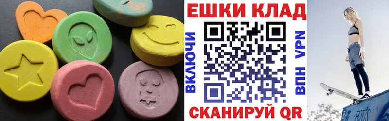 Купить  Сергач  Ecstasy 280мг 
