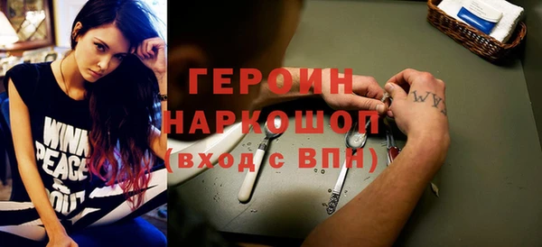 бошки Армянск