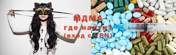 MDMA Баксан