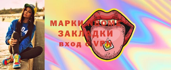 амфетамин Балабаново