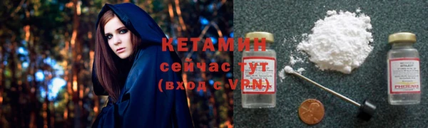 амфетамин Балабаново