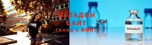амфетамин Балабаново