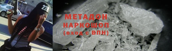 MDMA Баксан