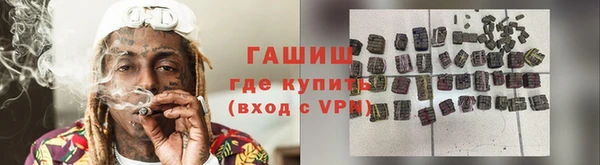 мефедрон VHQ Балахна