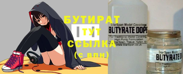 амфетамин Балабаново