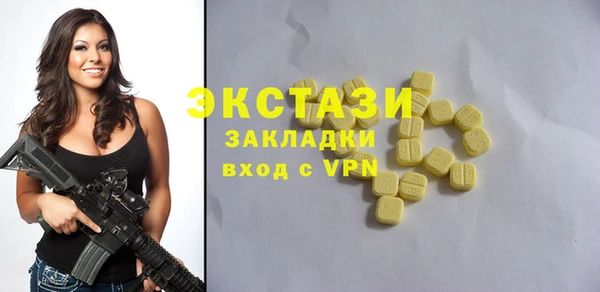 MDMA Баксан