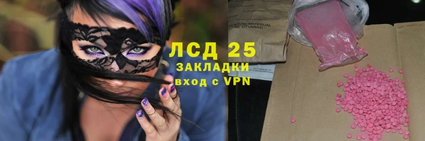 амфетамин Балабаново
