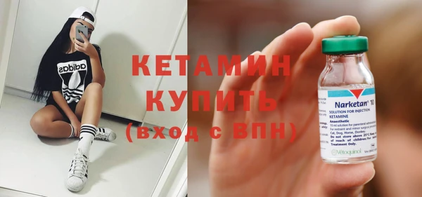 амфетамин Балабаново