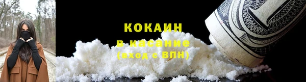 амфетамин Балабаново