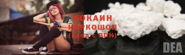 амфетамин Балабаново