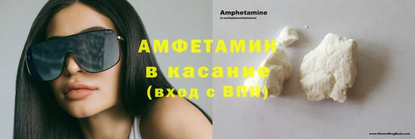 мефедрон VHQ Балахна