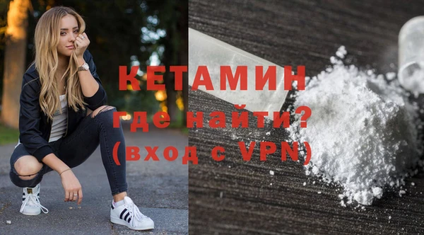 мефедрон VHQ Балахна