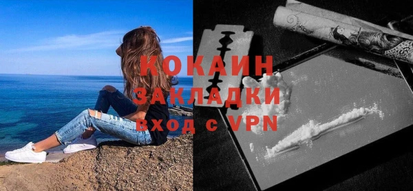амфетамин Балабаново