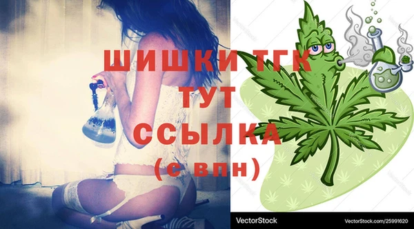 амфетамин Балабаново