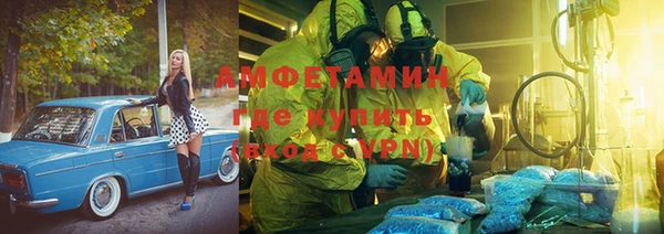 амфетамин Балабаново