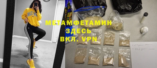 MDMA Баксан