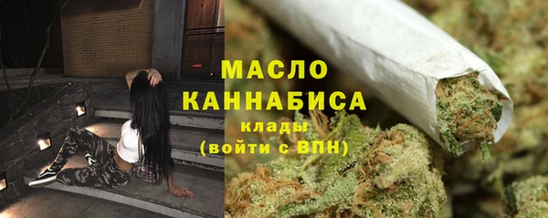 мефедрон VHQ Балахна