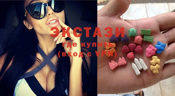 амфетамин Балабаново