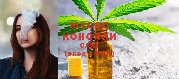 мефедрон VHQ Балахна
