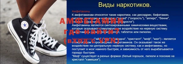 MDMA Баксан