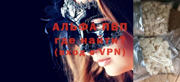 мефедрон VHQ Балахна