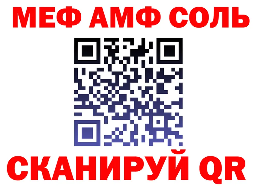 Альфа ПВП мука ТОР площадка мега Сергач