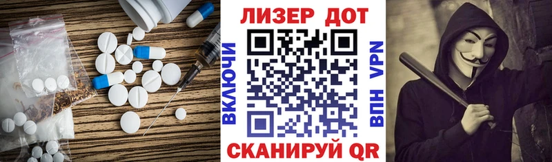 Купить где  Сергач  LSD-25 экстази кислота 