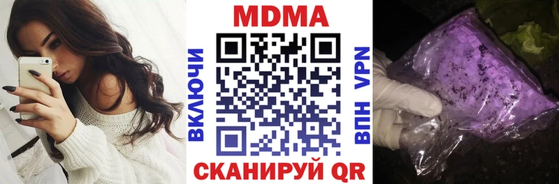Купить  Сергач  MDMA crystal 