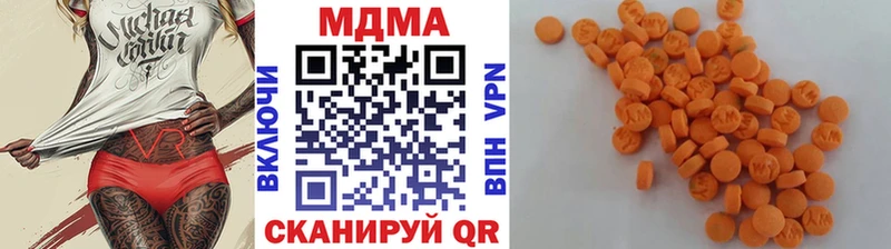 МДМА crystal Сергач