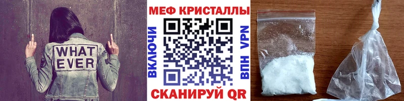 Меф 4 MMC  Сергач 