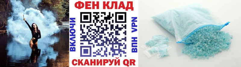 Купить  Сергач  Первитин витя 