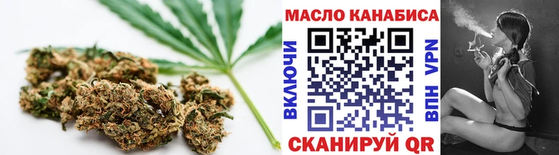 Купить  Сергач  ТГК жижа 