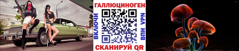 Псилоцибиновые грибы ЛСД  Купить где  Сергач 